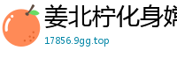 姜北柠化身嫦娥仙子遭后羿疯狂内射！高潮迭起欲罢不能，乐播LB029绝顶神话性爱国产自拍